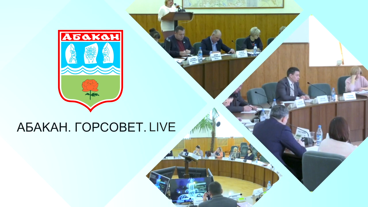 Абакан.Горсовет.LIVE// Жилой район 