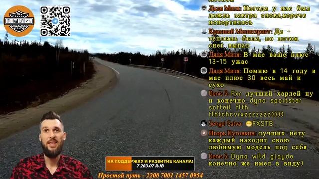 Субботний Harley-Стрим 29.04.2023. Почему Harley-Davidson - легенда, а Honda нет?) смотреть онлайн