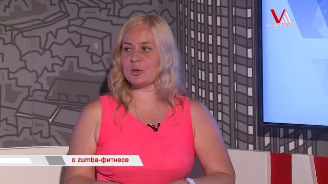 "Время говорить": про zumba-фитнес смотреть онлайн