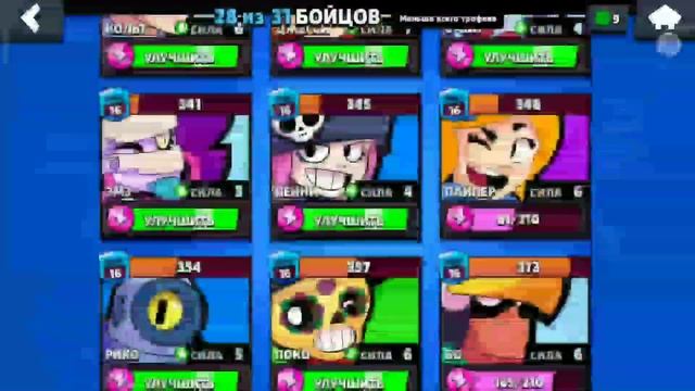 КУПИЛ НОВОГОДНИЙ СКИН! - BRAWL STARS! смотреть онлайн