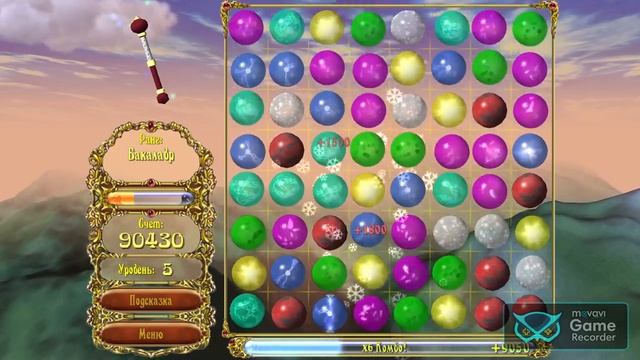 Sky bubbles exchange mode №18 смотреть онлайн