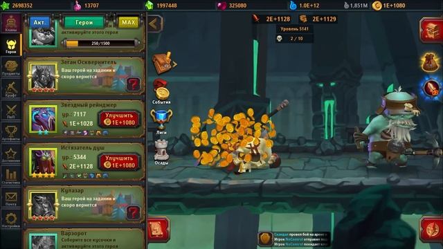 КАМЕНЬ БЕСКОНЕЧНОСТИ — ЧТО ЭТО ТАКОЕ??Крушители Подземелий Dungeon Crusher смотреть онлайн