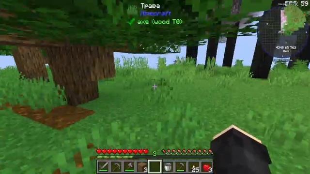 ВЫЖИВАНИЕ МАЙНКРАФТ 2 (all the mods 6 1.16.5) смотреть онлайн