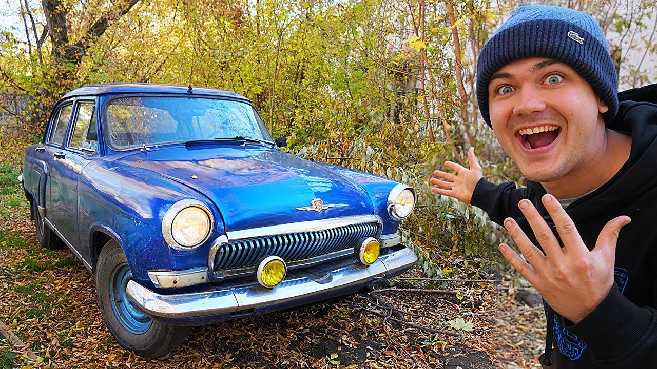 Купили на аукционе автомобиль всего за 50 тысяч, а это оказался... смотреть онлайн