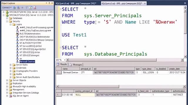 Автономные базы данных в SQL Server 2012 (Contained Databases) смотреть онлайн