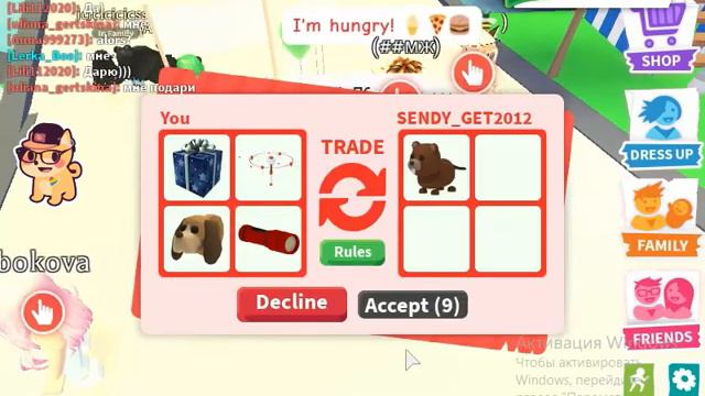 Весь день в одном цвете (Дарим всем подарки) смотреть онлайн