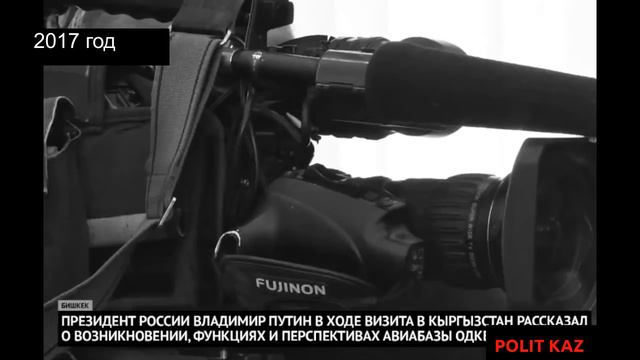 Кремлевские подарки в Киргизии от которых очень тяжело избавиться :) смотреть онлайн