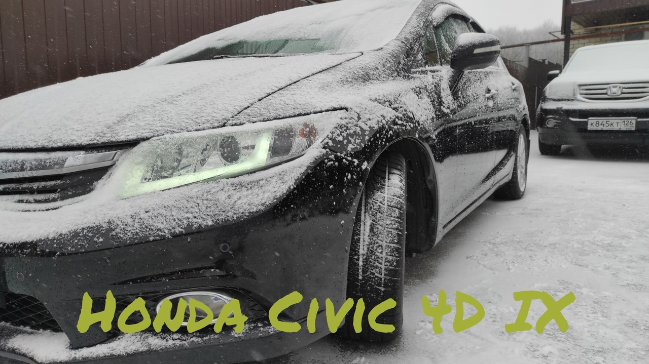 Honda Civic 9 обзор и сравнение с Civic 8