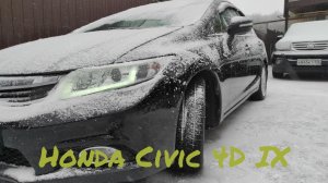 Honda Civic 9 обзор и сравнение с Civic 8