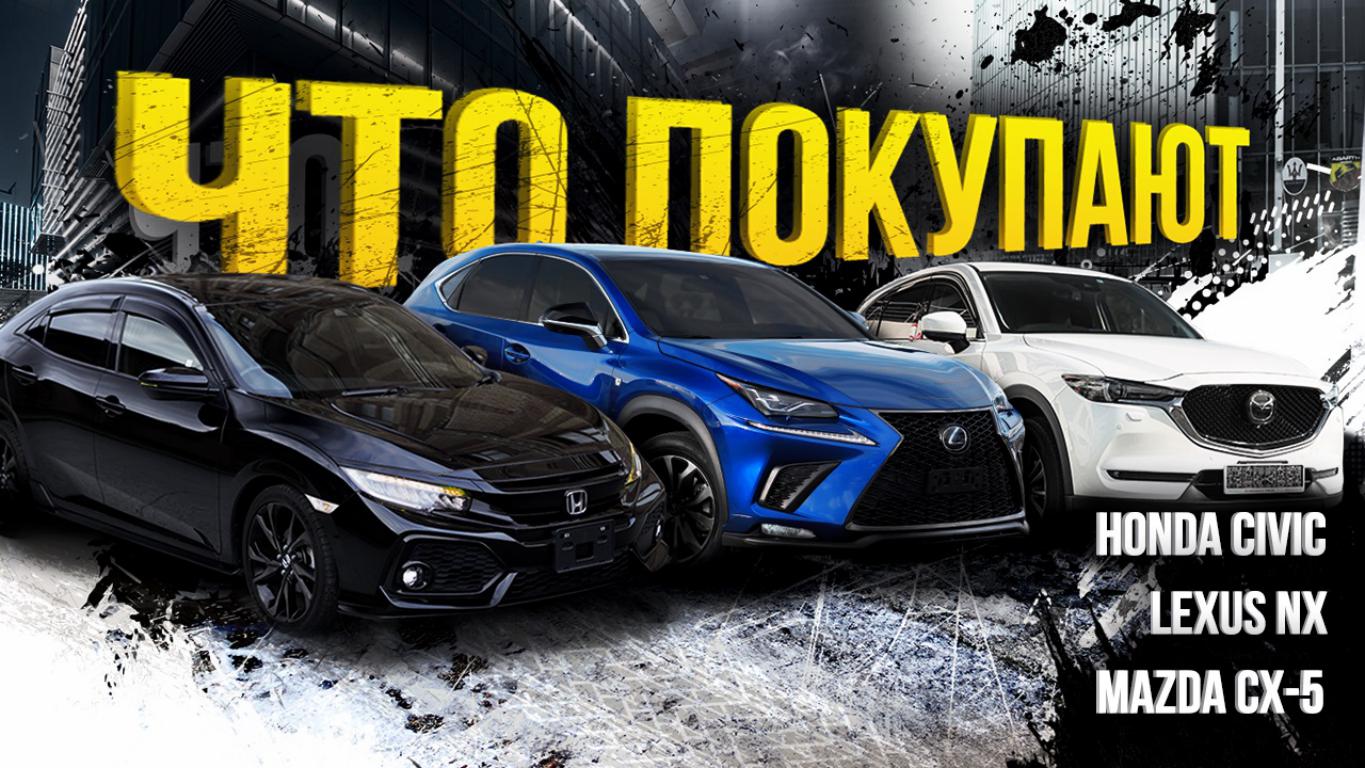ПАРКОВКА SFERACAR? ВЫГОДНО ЛИ СЕЙЧАС ЗАКАЗЫВАТЬ АВТО ИЗ ЯПОНИИ??ЧТО КУПИЛИ В ИЮНЕ 2022??