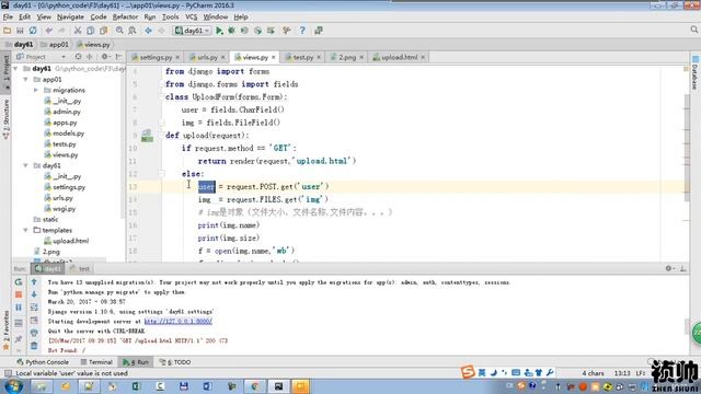 python全栈3 day61 04 Form组件上传文件 смотреть онлайн