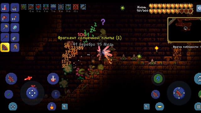 террария мастер метатель 10 часть плантера и голем 6491505 смотреть онлайн