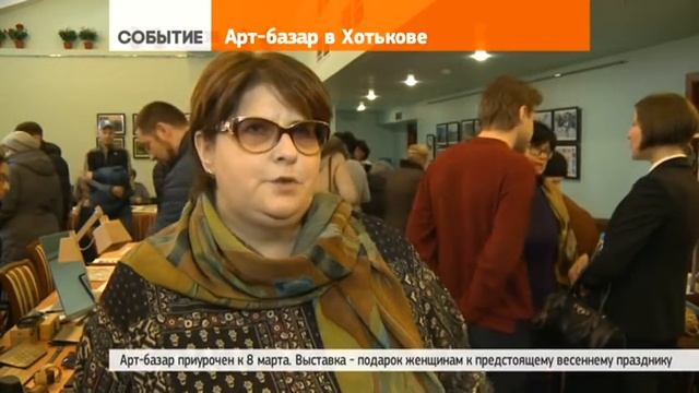 Хотьковский арт-базар вошёл в традицию смотреть онлайн