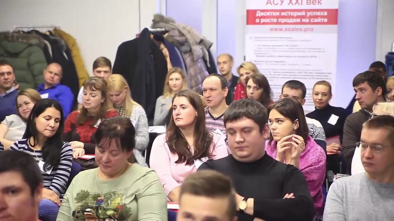 Ответы на вопросы зала руководителя отдела продаж АСУ XXI Век