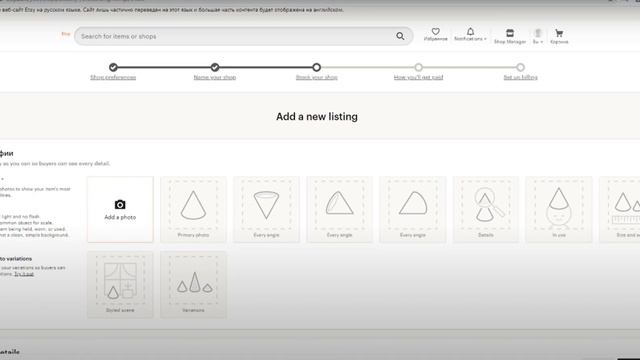 КАК ОТКРЫТЬ МАГАЗИН НА ЭТСИ 2023. ETSY Регистрация Украина 2023. Этси для новичков. Продажи на Etsy