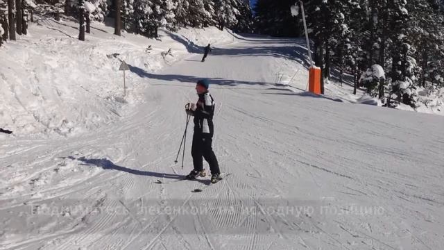 Урок 4.2. Правильная стойка и первые спуски. Обучение катанию на горных лыжах. смотреть онлайн