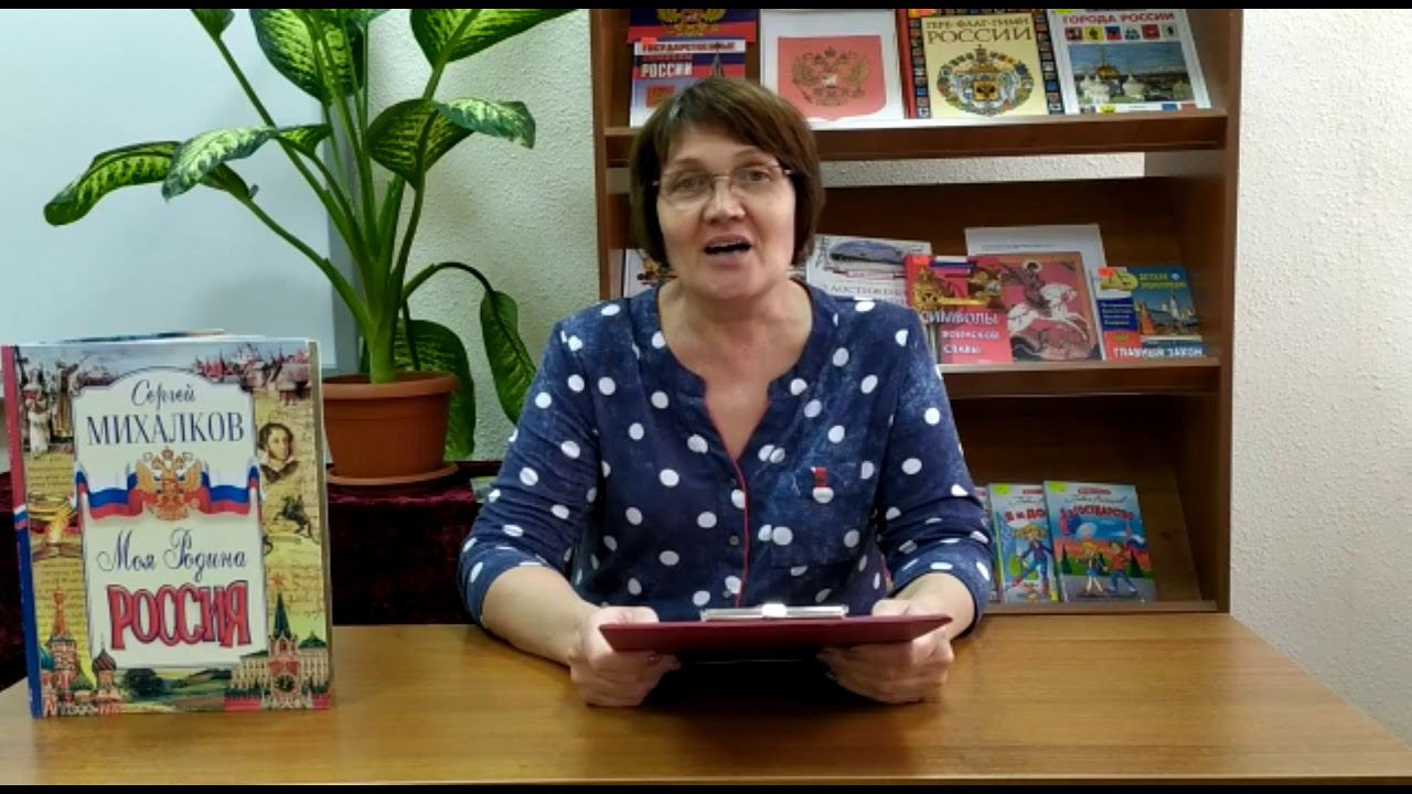 Виктор Боков "Какая наша Родина". Читает Белоусова Оксана Ивановна смотреть онлайн