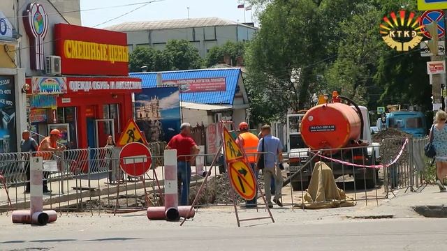 ГУП РК Крымтеплокоммунэнерго Подготовка к отопительному сезону смотреть онлайн