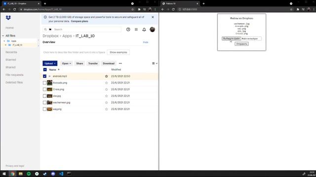 Лабораторная работа 10 Интернет Технологии смотреть онлайн