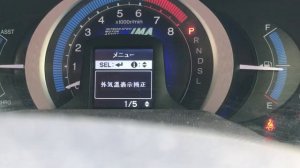 меню приборной панели HONDA INSIGHT