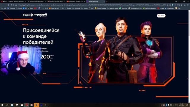 ПОЧЕМУ НЕ НАДО БРАТЬ 360 ДНЕЙ ПРЕМА? ? Праздничный календарь 2022 World of Tanks смотреть онлайн