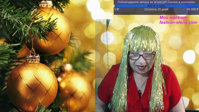 Вязание и тайный Санта. Алена Никифорова смотреть онлайн