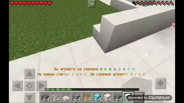 Обзор сервера майнкрафт пе 0.14.0-0.14.3 (LegionCraft) смотреть онлайн