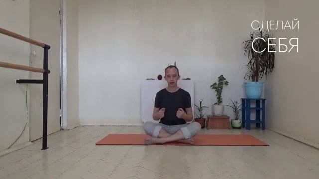 О кинезиологии, йоге и балете с точки зрения пользы для здоровья смотреть онлайн