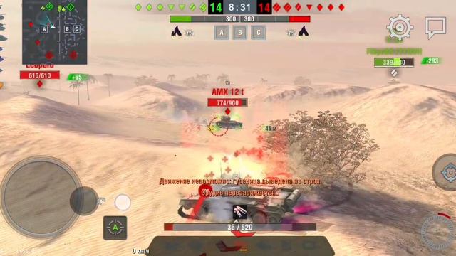 не ну написано супер рак в танках смотреть онлайн