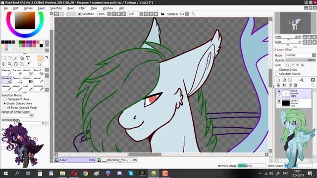 SpeedPaint - Kitty Paint [Art Trade] смотреть онлайн