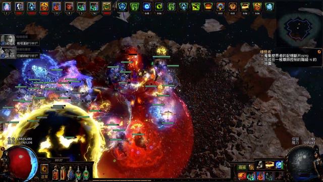 [Path of Exile] [3.4 DelveSC] Poet's Pen Summoner - Shaper (3rd Phase) смотреть онлайн