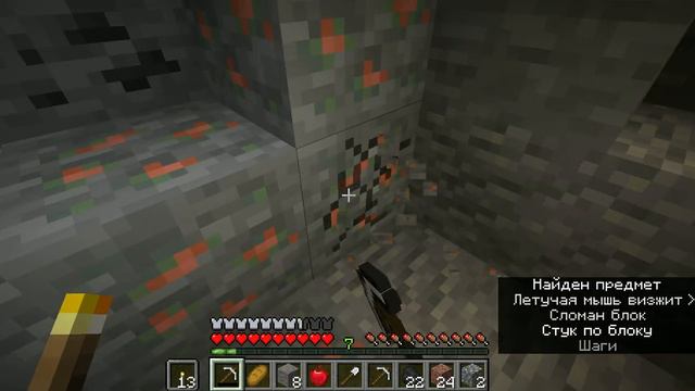 Майнкрафт выживание без модов смотреть онлайн