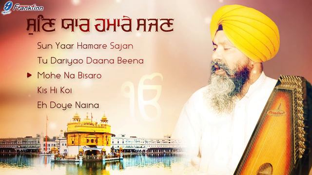 Sun Yaar Hamare Sajan _ Bhai Nirmal Singh Ji Khalsa _ Non Stop Shabad Gurbani Kirtan