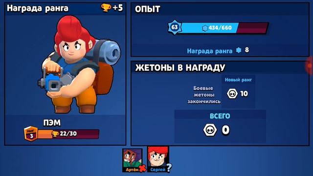 Выпала ПЭМ-пушка. Brawl Stars #31. смотреть онлайн