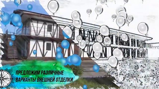 МОДУЛЬНЫЕ ГОСТИНИЦЫ смотреть онлайн