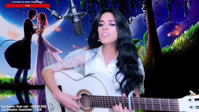 Прекрасное далёко - Elena /Yerevan/