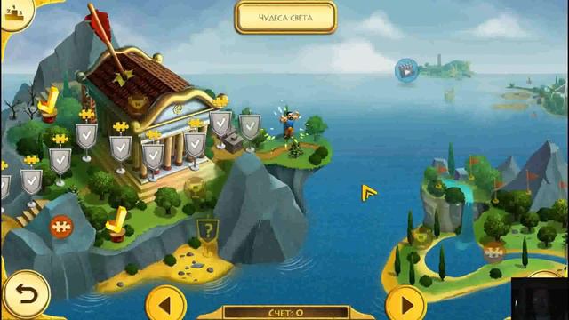 Прохождение Игры. 12 Подвигов Геракла XIII Чудесный Строитель. #14. Мультик Игра. Подборка. ПК Игры смотреть онлайн