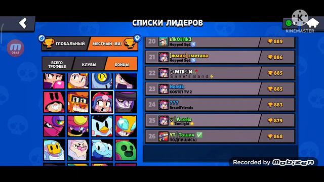 Вышел Новый Боец Бонни! В Brawl stars | Бравл Старс смотреть онлайн
