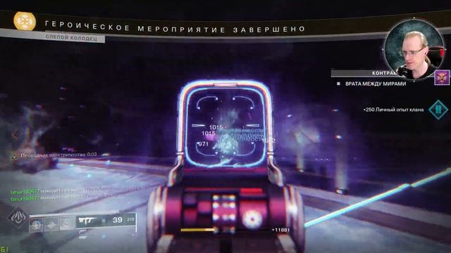 Destiny 2 • Как получить Люмину (Lumina) • часть 1 смотреть онлайн