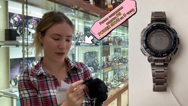 EXTRA: Смеемся и обозреваем CASIO Protrek Prg-340t-7er. Обзор для подписчиков.