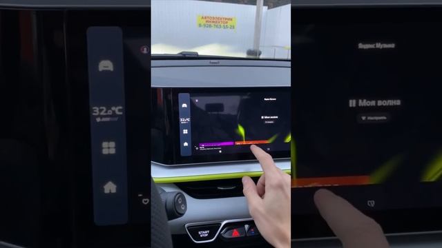 Geely Coolray смотреть онлайн