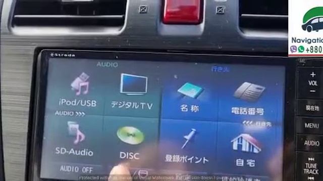 Panasonic Strada CNS-310WD missing SD card solution (Whatsapp: +8801819199795 ) смотреть онлайн