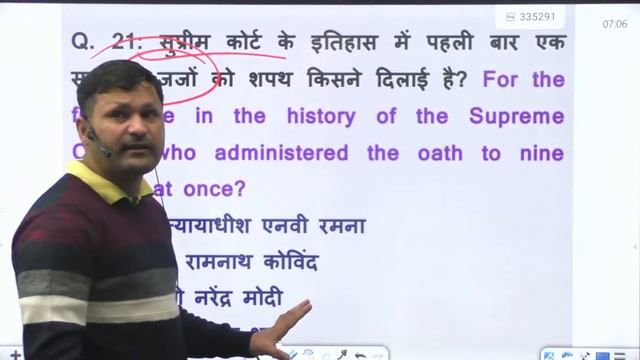 Current Affairs 2021 | Current Affairs Quiz #11 | Top 100 Current Affairs Ques | CA by Sonvir Sir смотреть онлайн