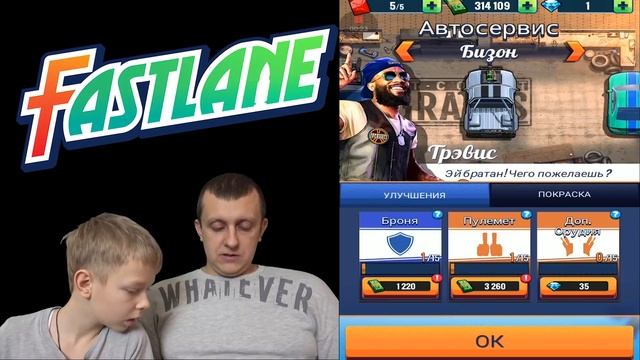 Брос шоу и ДОРОГА МЕСТИ. Fastlane Road to revenge #3 брос шоу геймс 7+ смотреть онлайн