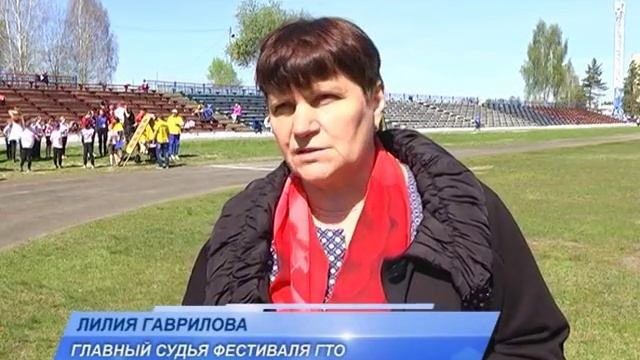 Покори ГТО смотреть онлайн