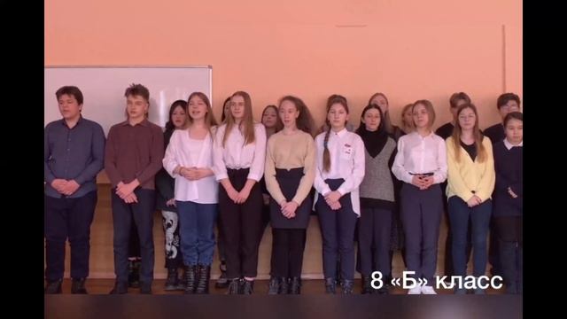 8Б класс смотреть онлайн