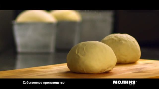 Молния - Собственное производство («Так просто») смотреть онлайн