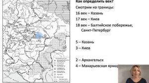ЕГЭ История. 17 век (Экономика).