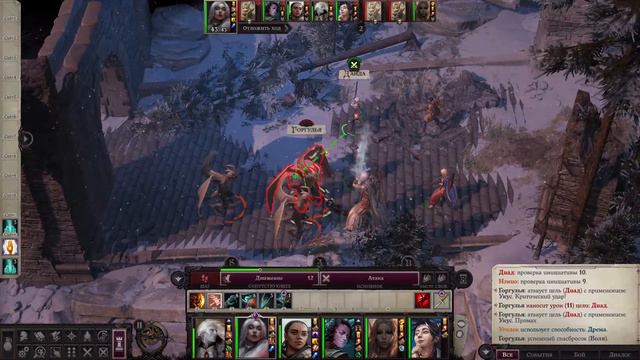 Pathfinder: Wrath of the Righteous - Загадки. Полное прохождение с пояснениями. 29 смотреть онлайн