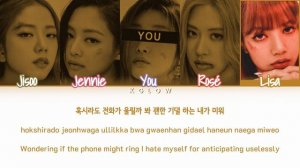 [Karaoke Ver.] BLACKPINK(블랙핑크) «DON´T KNOW WHAT TO DO» (Color Coded Han/Ing/가사) (5 Members)